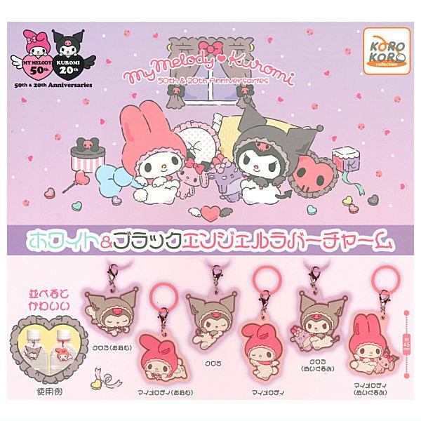 全部揃ってます!!】マイメロディ・クロミ ホワイト＆ブラック