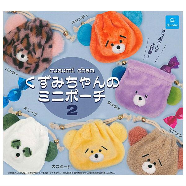 全部揃ってます!!】くずみちゃんのミニポーチ2 [全6種セット