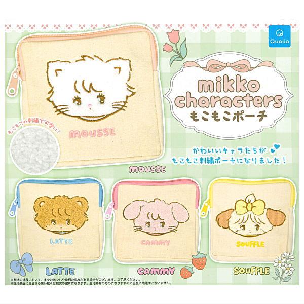 全部揃ってます!!】mikko characters もこもこポーチ [全4種セット
