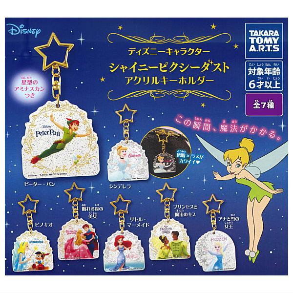 タカラトミーアーツ 【全部揃ってます!!】ディズニーキャラクター 