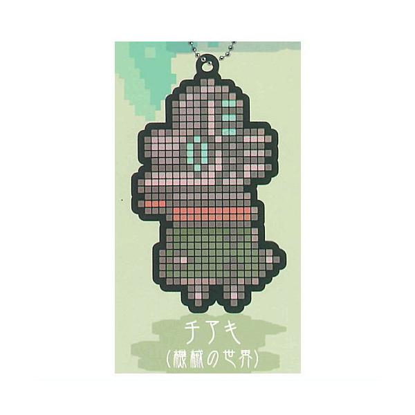 違う冬のぼくら ドットラバーキーチェーン [5.チアキ(機械の世界