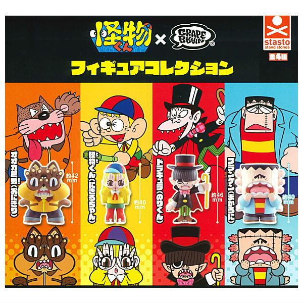 全部揃ってます!!】怪物くん×GRAPEBRAIN フィギュアコレクション(再販