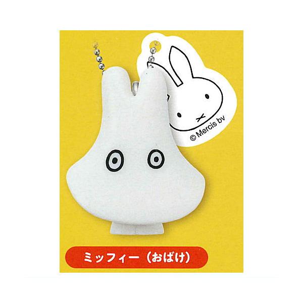 タカラトミーアーツ miffy ミッフィーといっしょマスコット(再販 タカラトミーアーツ miffy ミッフィーといっしょマスコット(再販