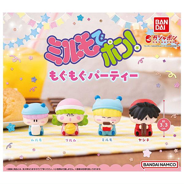 もぐもぐポンポン様 もぐもぐポンポン様 レオポン (@momomoonsidede) / X