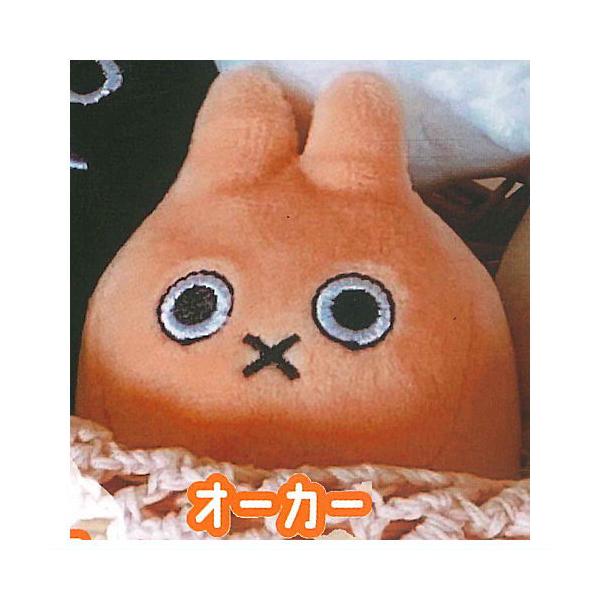 USAGIMAKER産 ウサギたちぬいぐるみ [5.オーカー]【ネコポス配送対応