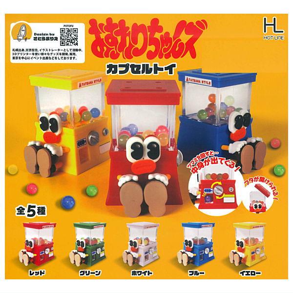 さとうまりえ　フィギュア　セット　おすわりサボテン、フルーツ、おすわりちゃんズ さとうまりえ フィギュア セット おすわりサボテン、フルーツ