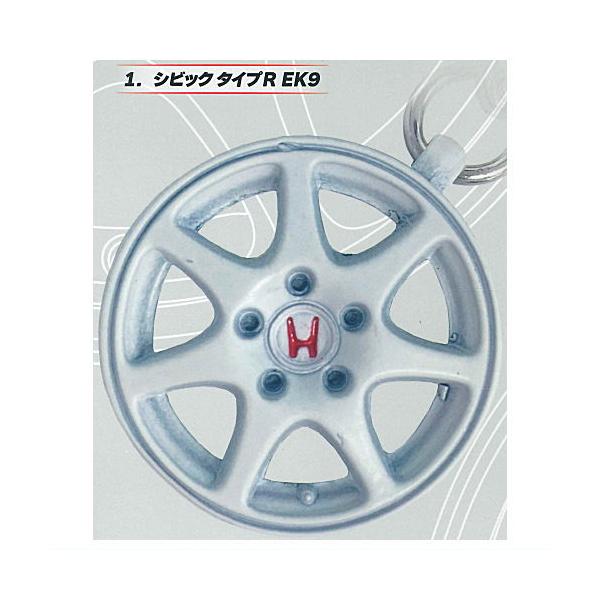 Honda ホイールキーホルダー 第一弾 CIVICシリーズVol.1 [1.シビック