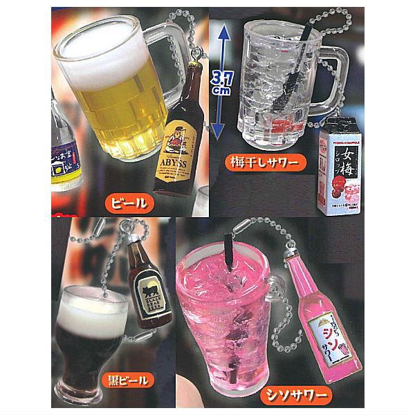 のんだくれ横丁キーホルダー 迎え酒 [アソート4種セット (2.ビール/3