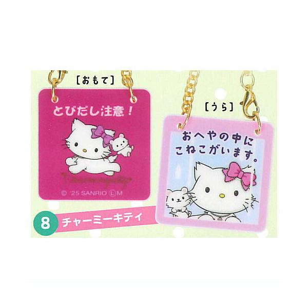 未使用◎チャーミーキティマスコット2種◎サンリオハローキティ根付 41oi3wpkeAL._UF894,1000_QL80_.jpg