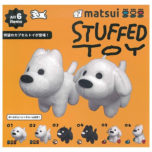 全部揃ってます!!】matsui STUFFED TOY [全6種セット(フルコンプ
