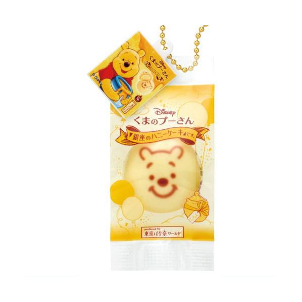タカラトミーアーツ くまのプーさん 銀座のハニーケーキ です