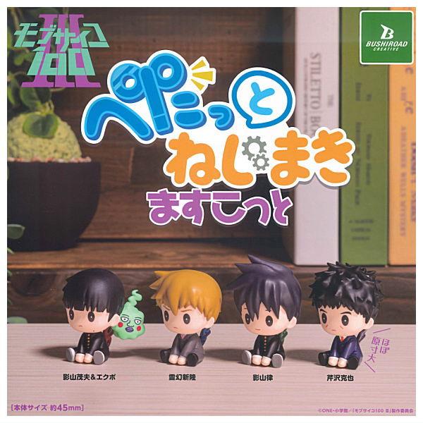 モブサイコ　セット モブサイコ100 Ⅲ コレクションフィギュアRICH チャイナver. BOX ver