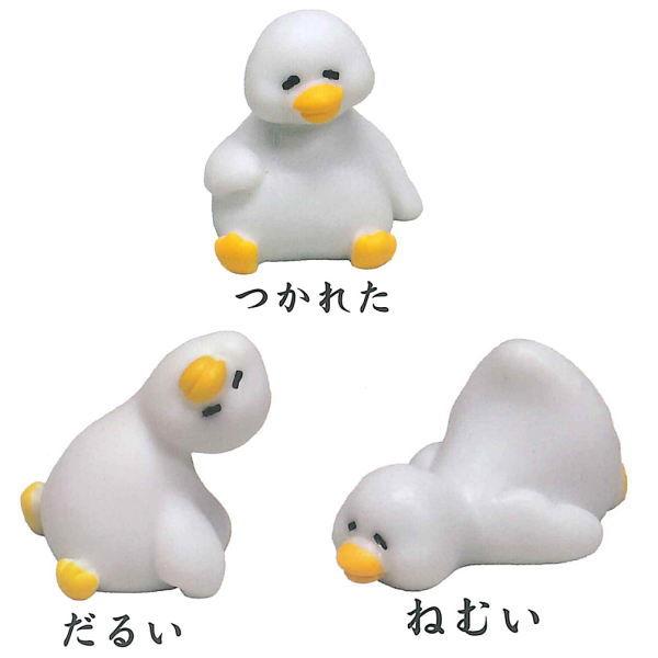 怠惰ック [アソート3種セット (1.つかれた/3.だるい/4.ねむい