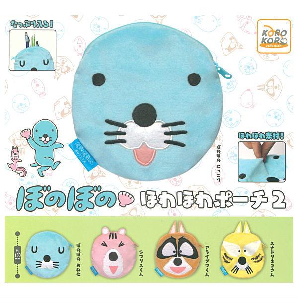 全部揃ってます!!】ぼのぼの ほわほわポーチ2 [全5種セット(フルコンプ