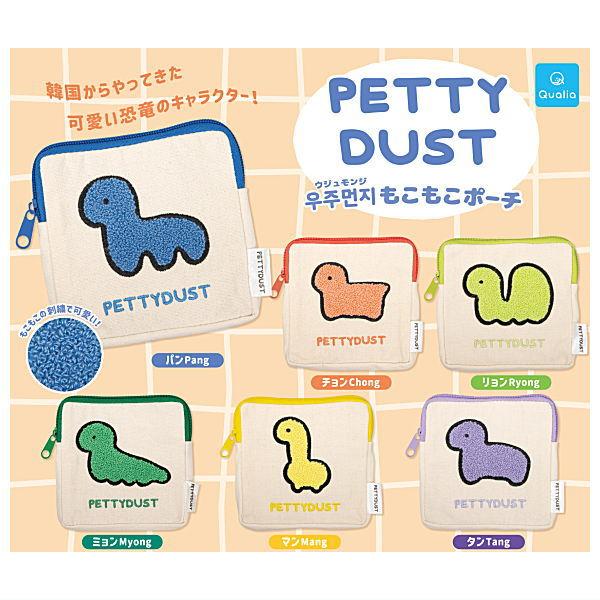 全部揃ってます!!】ウジュモンジ もこもこポーチ [全6種セット