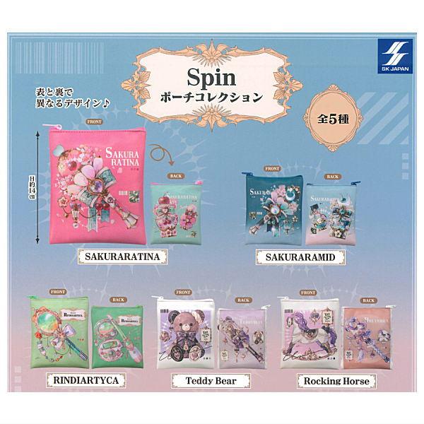 全部揃ってます!!】Spin ポーチコレクション [全5種セット(フルコンプ