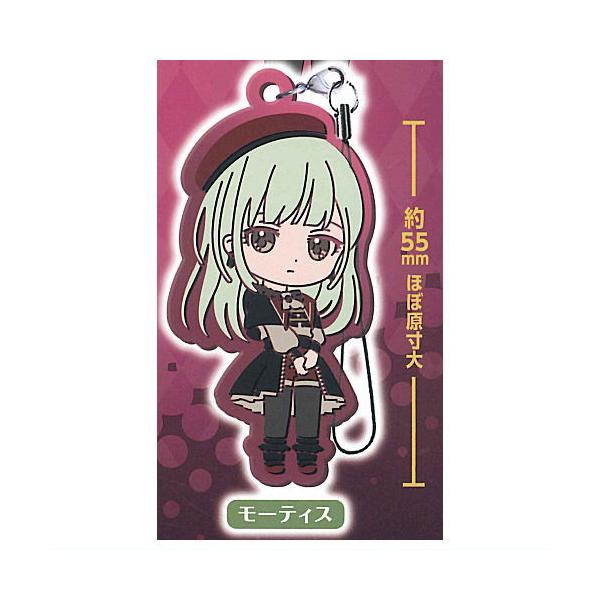 BanG Dream! Ave Mujica カプセルラバーストラップ Unmask ver. [5
