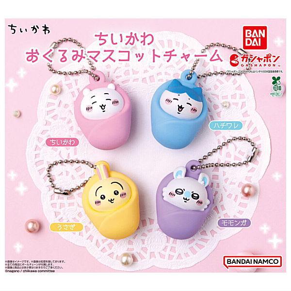ちいかわ　おくるみマスコット　ちいかわ　ハチワレ　うさぎ ちいかわ キュッ おくるみぷちミニマスコット ハチワレ うさぎ