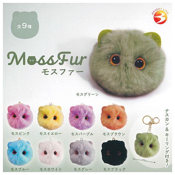【全部揃ってます!!】Mossfur モスファー [全9種セット(フルコンプ)]【 ネコポス不可 】【C】