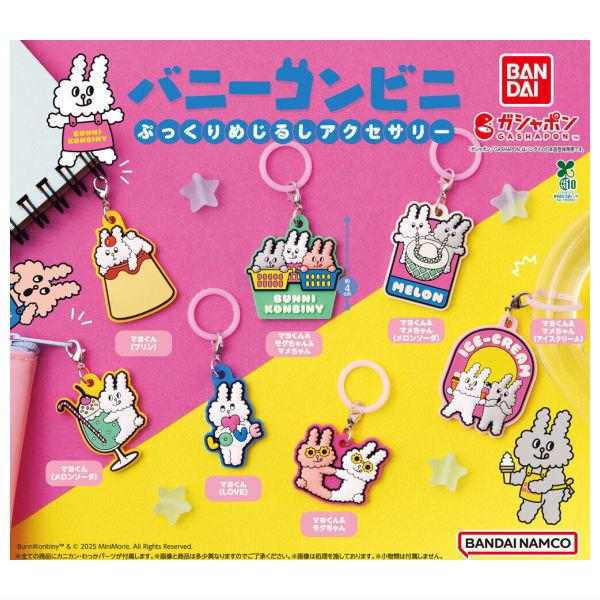 BANDAI（バンダイ） 【全部揃ってます!!】バニーコンビニ ぷっくりめじ