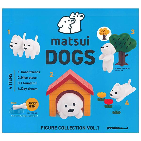 全部揃ってます!!】matsui DOGS フィギュアコレクション Vol.1