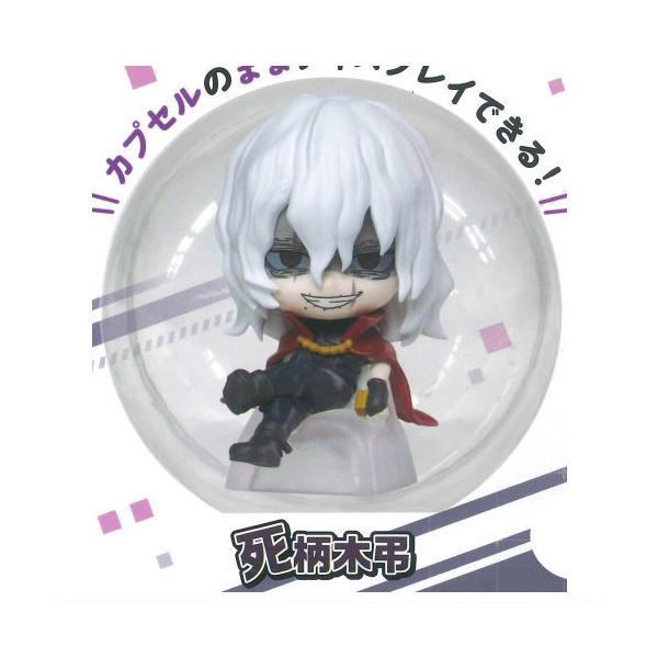 僕のヒーローアカデミア ころコレ！コレクションフィギュア vol.2 [1