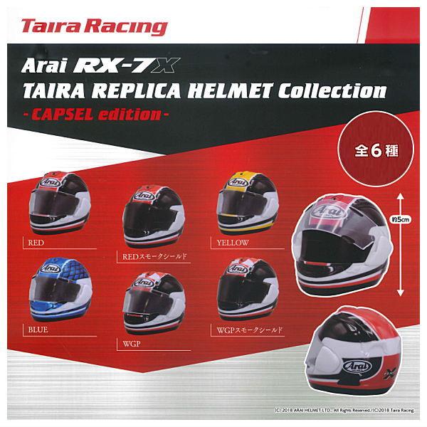 全部揃ってます!!】Arai RX-7X TAIRA REPLICA HELMET Collection