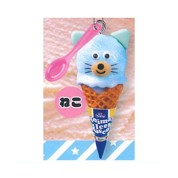 アニマルアイスマスコット [2.ねこ]【ネコポス配送対応】【C