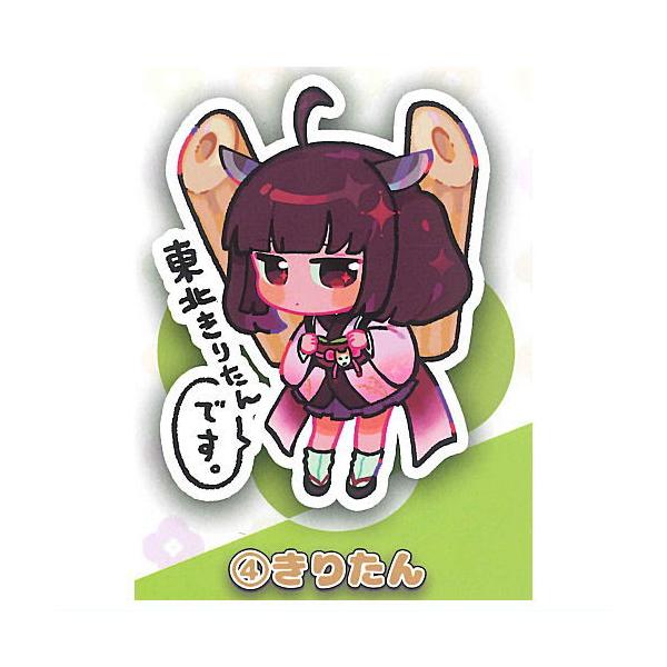 toysanta_g-5dg70014tu-004-52914