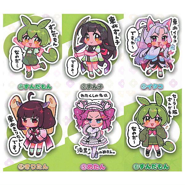 ずんだもん アクリルスタンド キーホルダー 18点セット ずんだもんアクリルキーホルダー - Pwww - BOOTH