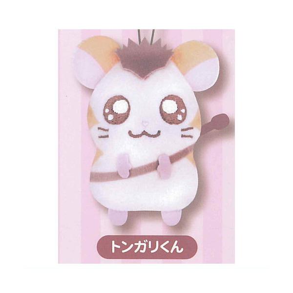 激レア 新品未使用タグ付 トンガリくん ぬいぐるみ とっとこハム太郎 とっとこハム太郎 トンガリくん ぬいぐるみ ボールキーチェーン