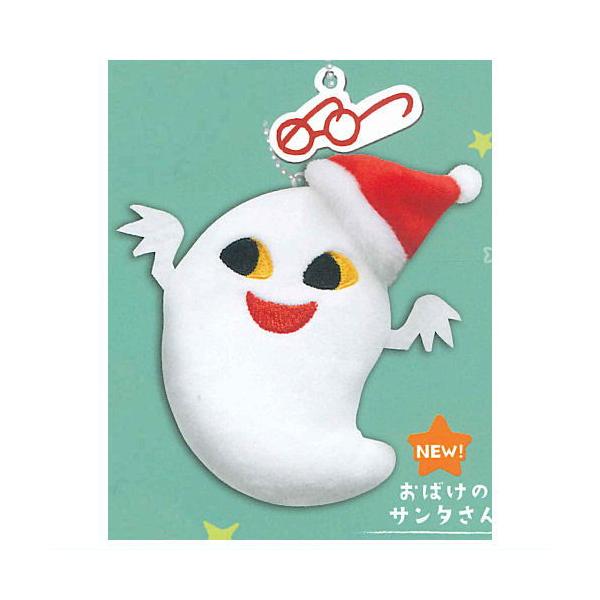 うさぎページ　merry Christmasサンタ猫さん うさぎページ merry Christmasサンタ猫さん