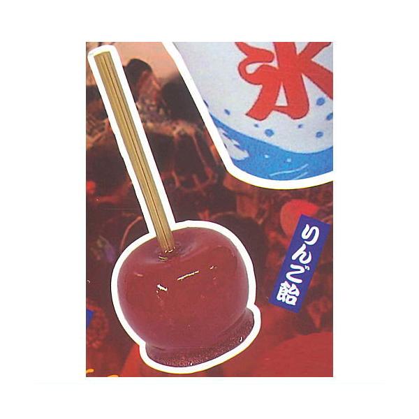 もぐもぐジャパンお祭りキーホルダー [5.りんご飴]【 ネコポス不可
