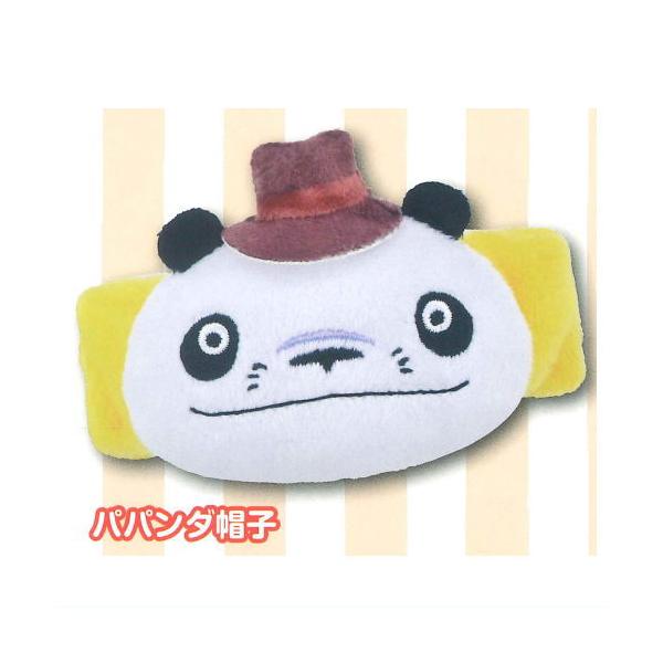 パンダコパンダ ぬいぐるみシュシュ [3.パパンダ帽子]【ネコポス