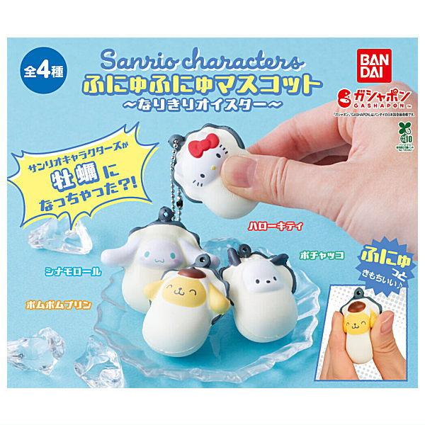 BANDAI 【全部揃ってます!!】サンリオキャラクターズ ふにゅふ