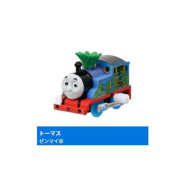 トーマス Fisher-Price 】 きかんしゃトーマス トラックマスター 75周年