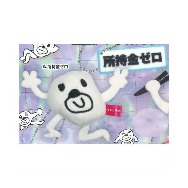 toysanta_g-5dj800155r-001-53343