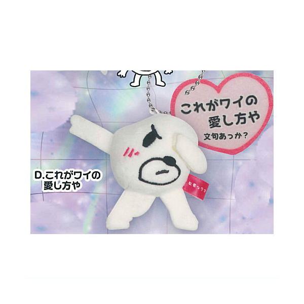 toysanta_g-5dj800155r-004-53343