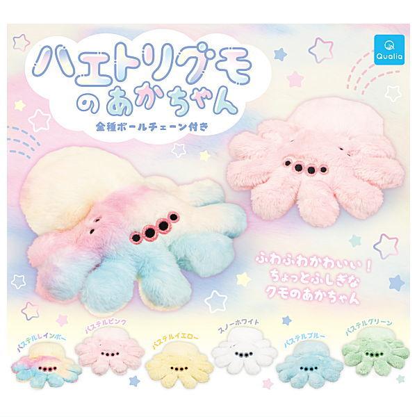 ハエトリグモの赤ちゃん BIG ピンク パール バレエコア ぬいぐるみ