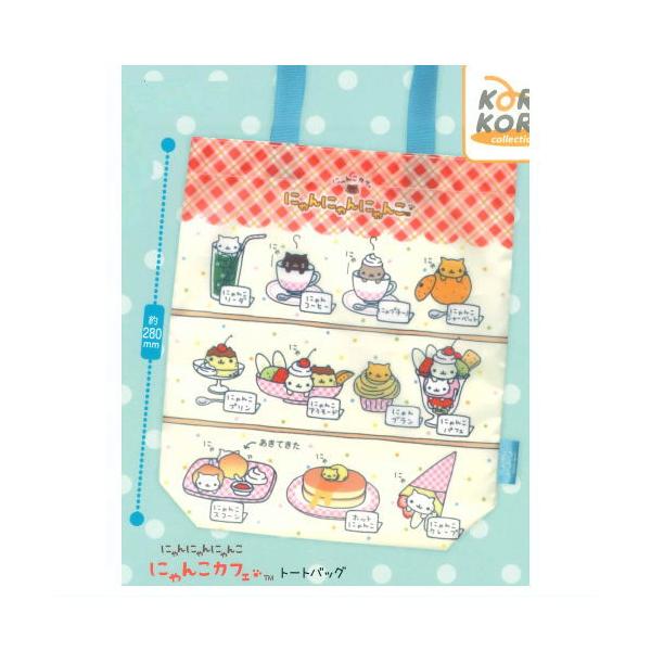 【San-X】サンエックス にゃんにゃんにゃんこ 27点セット Amazon.co.jp: サンエックス(San-X) サンエックスキャラクターズ