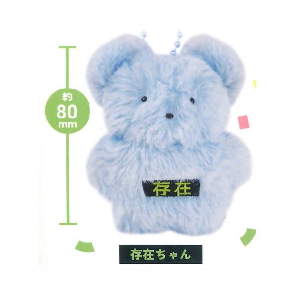 にゃんにゃん 27日まで取り置き品 購入不可 ❣️うなぎにゃん❣️生き物にゃんウォッチ(置き時計)mofusad第