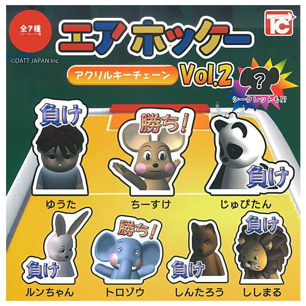 全部揃ってます!!】エアホッケー アクリルキーチェーンVol.2