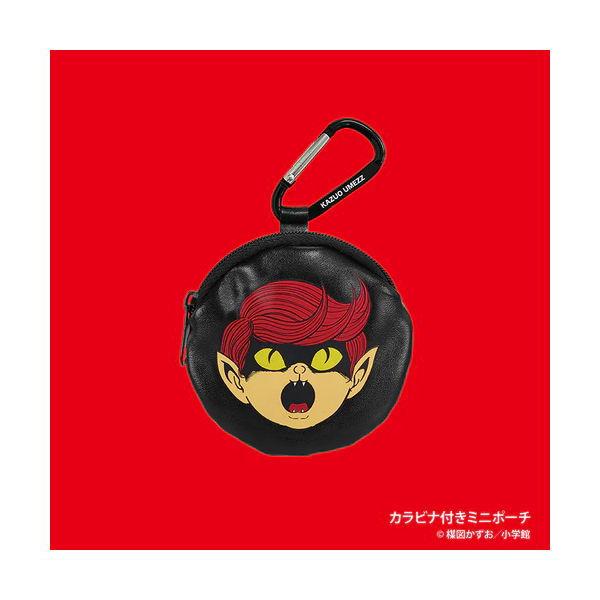 ハウスバチ　子供用　非売品　超激レア 楳図かずお グッズ [3.カラビナ付きミニポーチ]【ネコポス配送