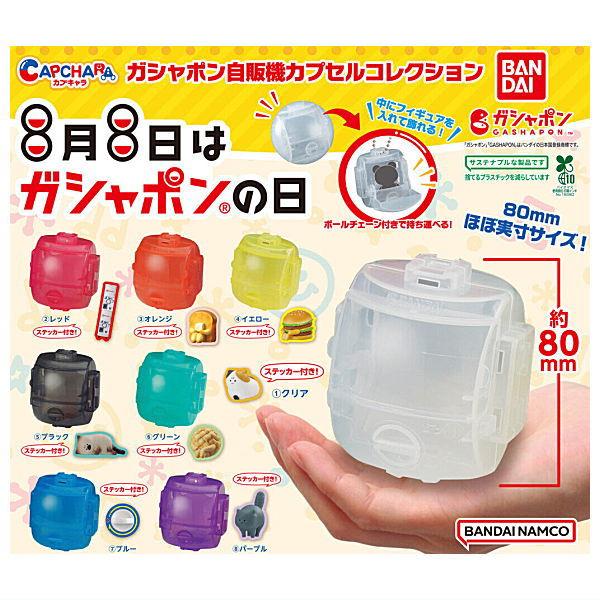 BANDAI 【全部揃ってます!!】ガシャポン自販機 カプセル