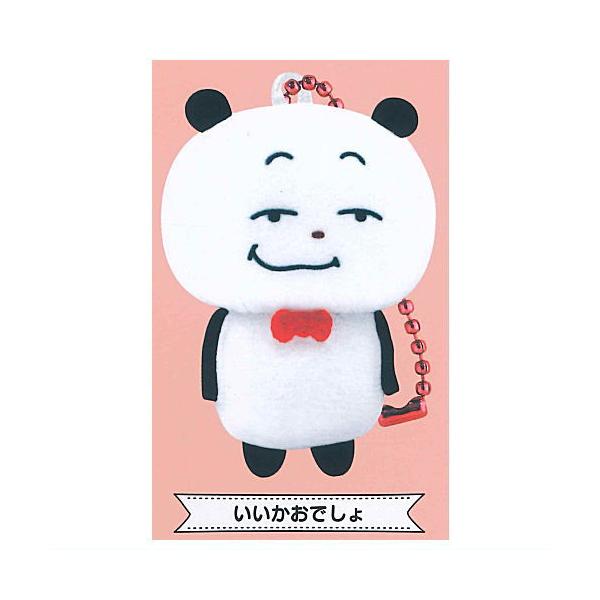 超レア商品！【限定販売】配達員　ごきげんぱんだ ぬいぐるみ、こねずみ ぬいぐるみ 超レア商品！【限定販売】配達員 ごきげんぱんだ ぬいぐるみ、こ