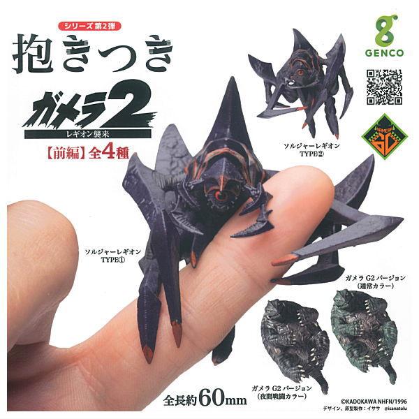 【レア品】ガメラ2 レギオン襲来　スタッフジャンパー レア品】ガメラ2 レギオン襲来 スタッフジャンパー - メルカリ