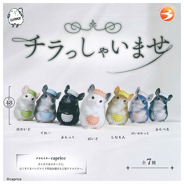 １つ2000円〜　神々廻　キャラポスコレクション　14枚セット 全部揃ってます!!】チラっしゃいませ [全7種セット(フルコンプ