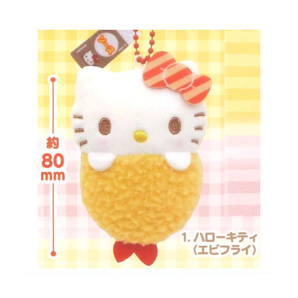 【未使用】ハローキティ ご当地限定 名古屋 エビフライ 着ぐるみ マスコット ハローキティ - 美品 2004年当時物 名古屋限定 エビフライ