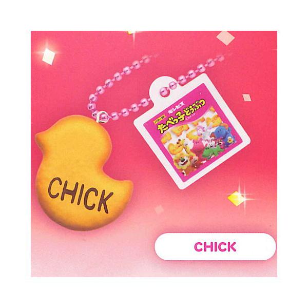 たべっ子どうぶつ THE MOVIE マスコットチャーム [4.CHICK]【ネコポス配送対応】【C】