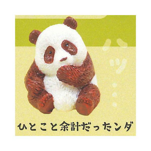 toysanta_g-5dob0015jm-006-53842